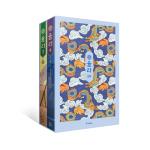 율리 3~4권 북케이스 세트